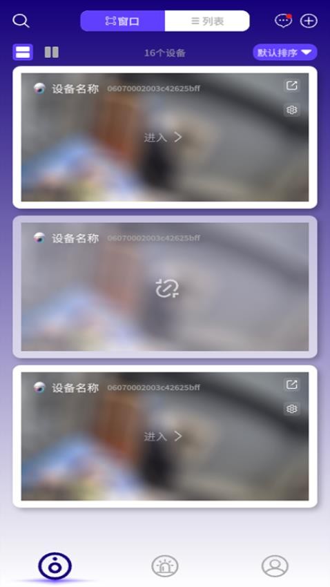 鸿鹄物联 鸿鹄物联