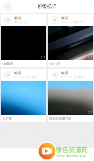 点点未来