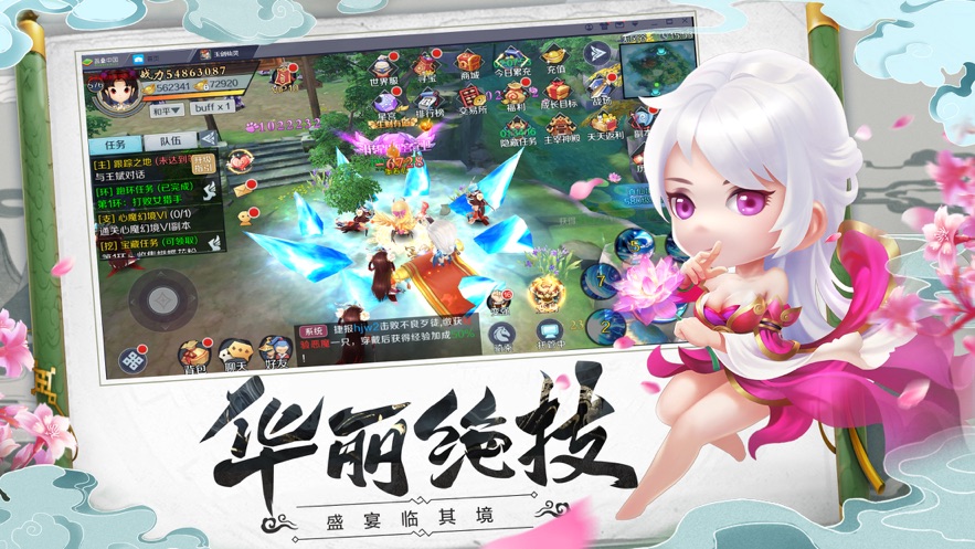 守卫镇魔塔 守卫镇魔塔