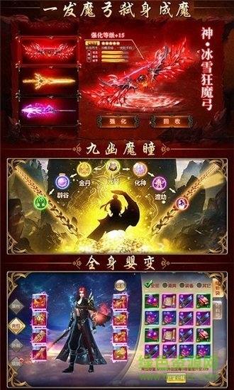 苍穹传