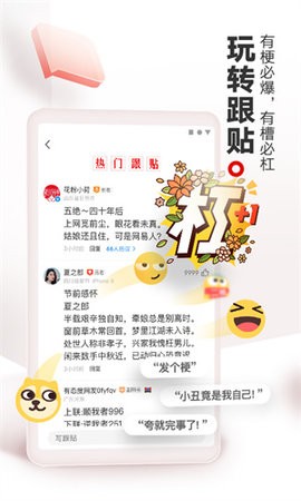 NetEase News