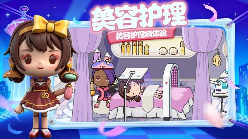 梦幻家园小屋 梦幻家园小屋