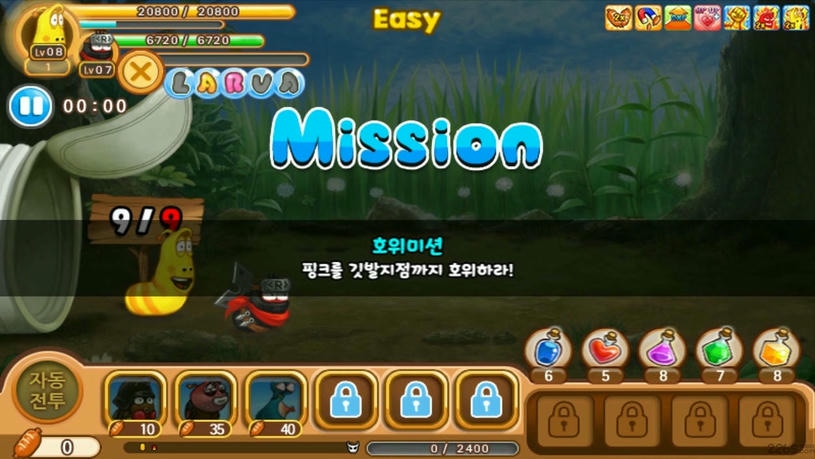 幼虫英雄2游戏中文版