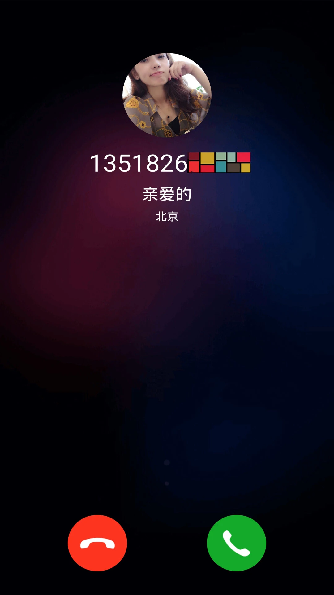 模拟手机来电