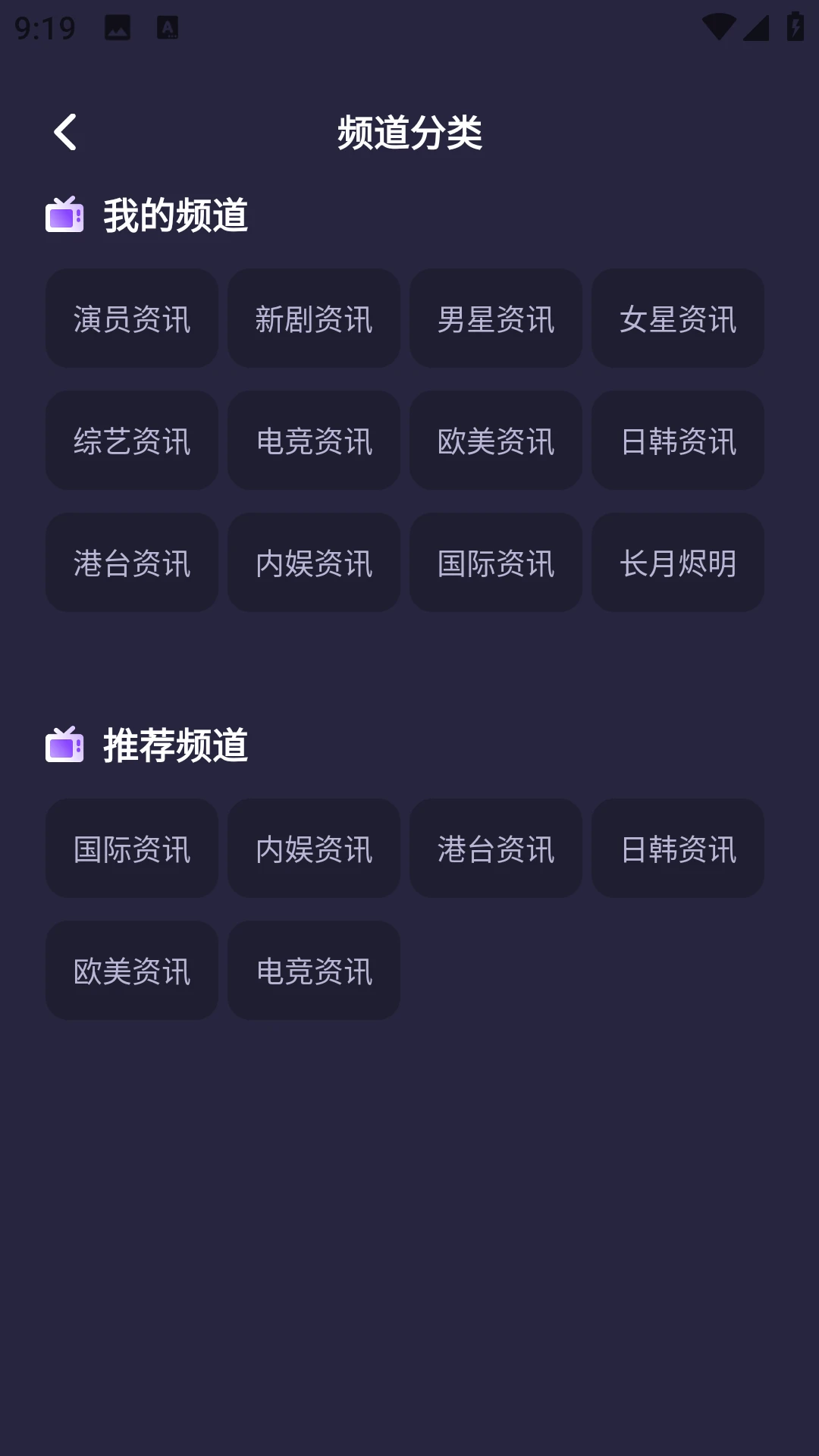 天堂岛
