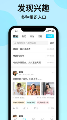 心语心友