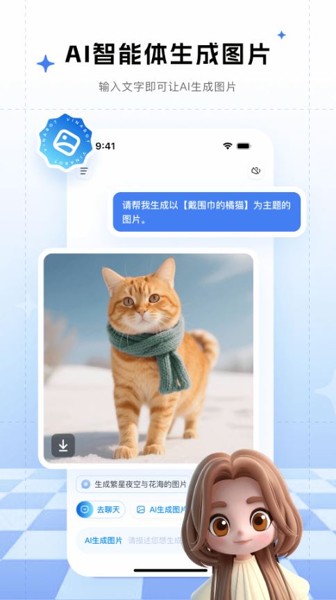 来画动画(动画视频制作软件) v6.9.17 安卓版