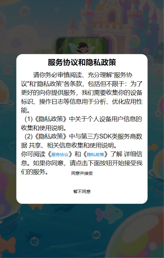众观之影