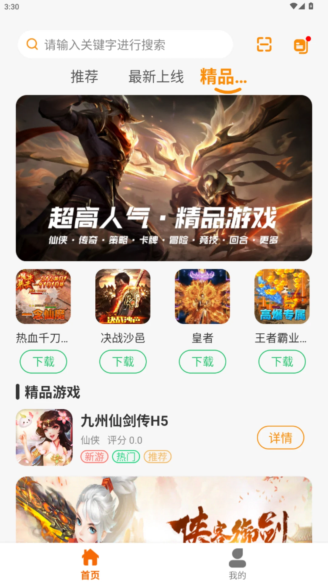 上古赤云