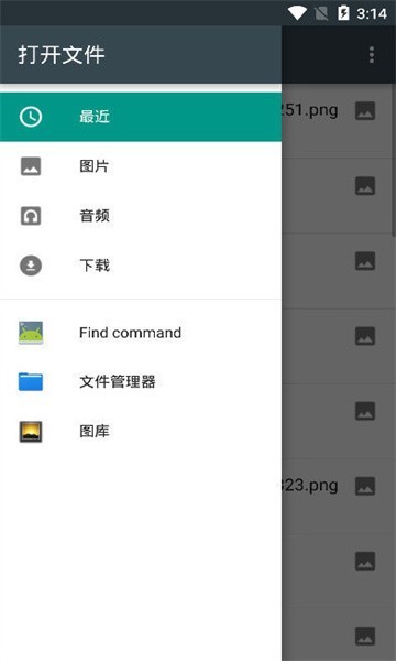 情侣头像查找器
