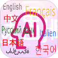 屏幕翻译官 安卓版v15