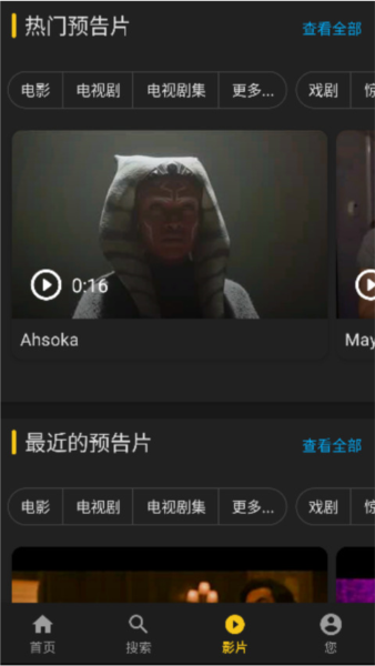 IMDB影视 最新版v9.1.8.109180200