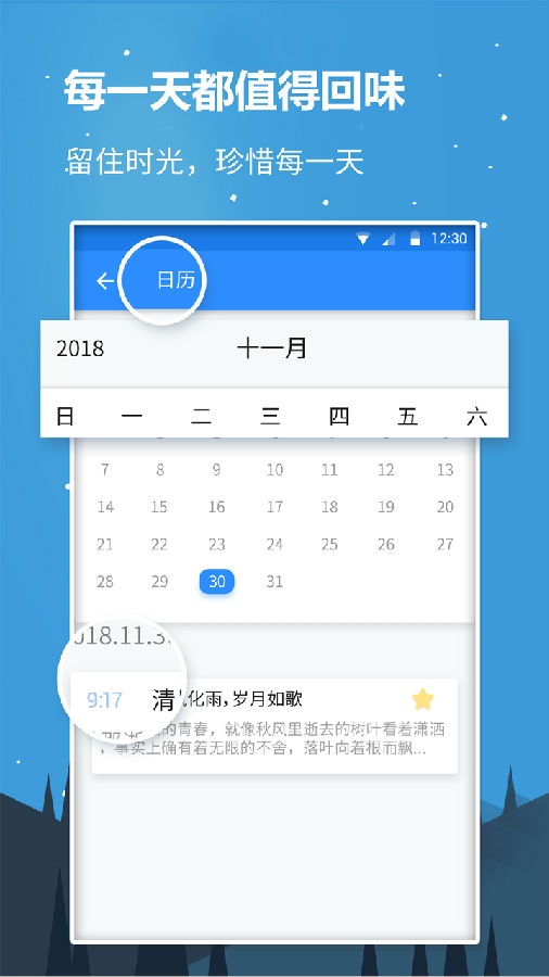蜗牛记事 蜗牛记事