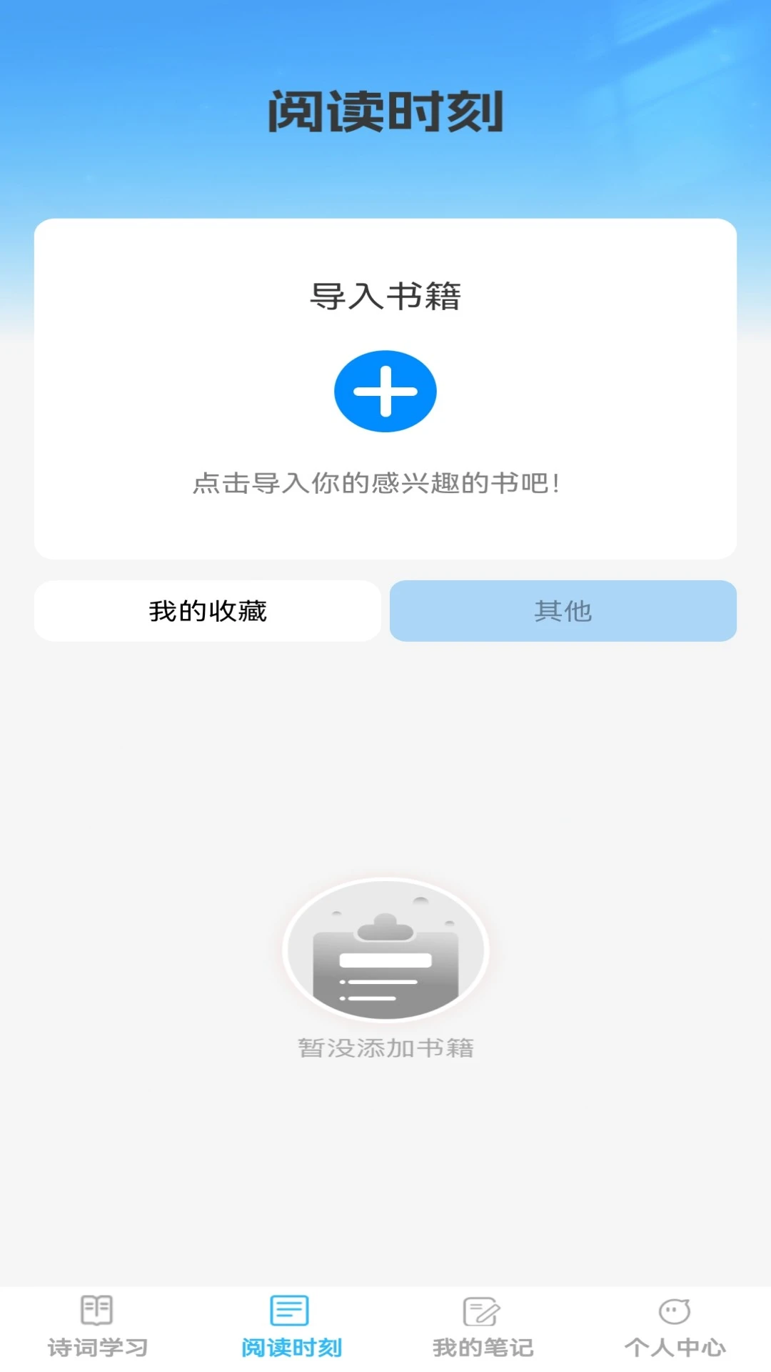 诗书成语