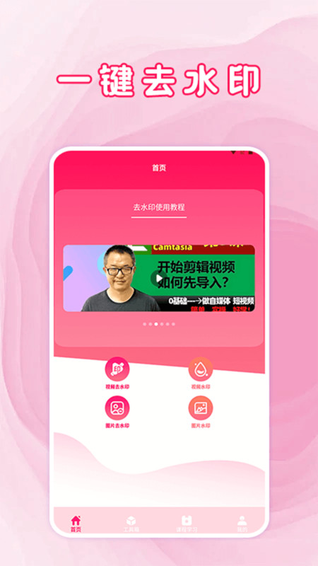 工具大全