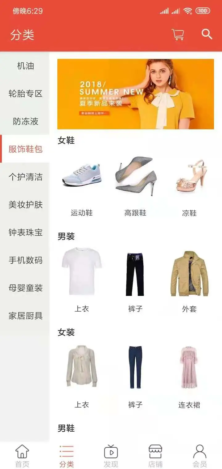 伟丽一亚