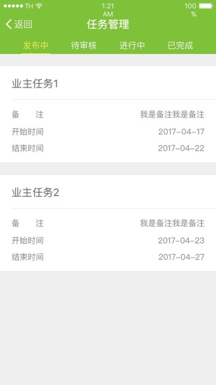 卓沃农业