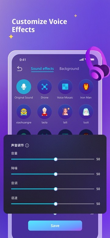 magicmic官方版