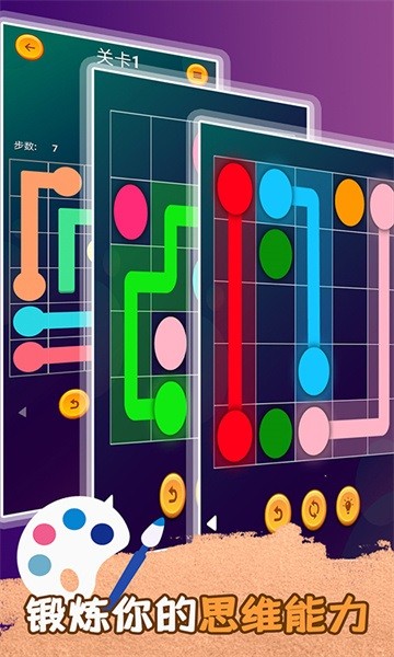 画画迷宫 画画迷宫