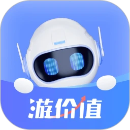 游价值