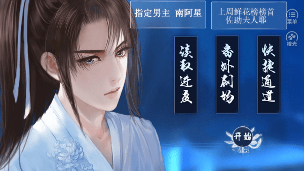 我是陆锦溪