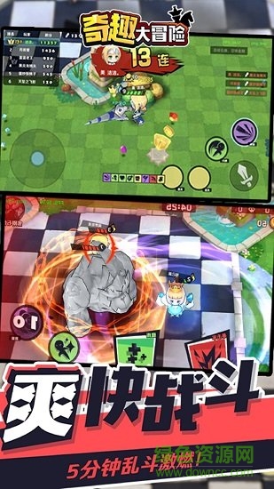 奇趣大冒险商城版 奇趣大冒险商城版