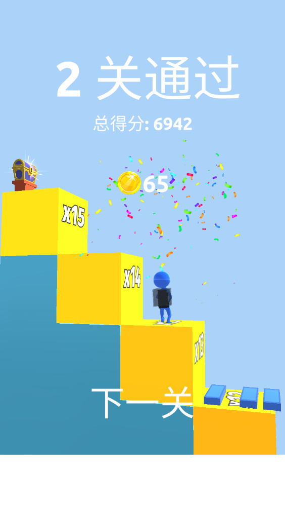 阶梯跑酷最新版(Stair Run) 2.2.06安卓版