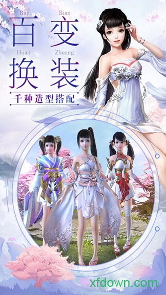刀剑武林 刀剑武林