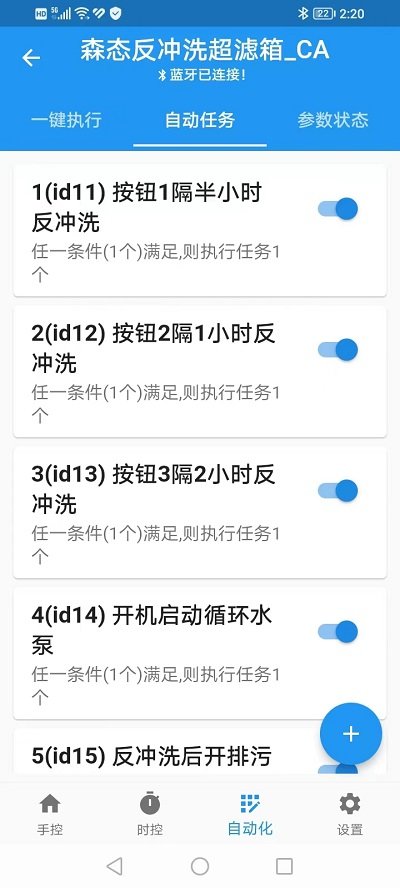 源来智能 源来智能