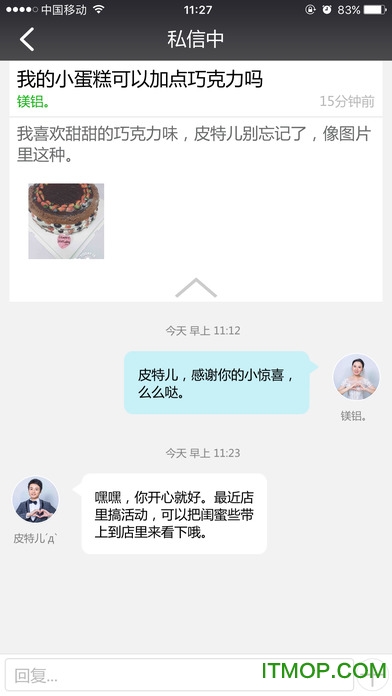 小程序苹果版