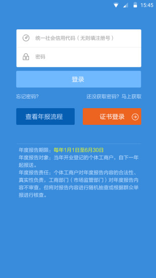 浙江年报 浙江年报