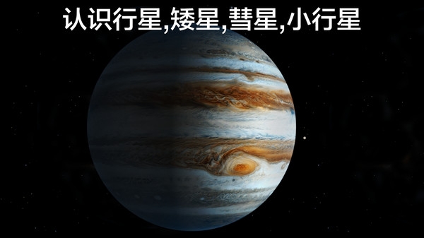 太空探索2:宇宙模拟