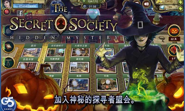 秘密盟会无限金币钻石版 v1.45.10401 秘密盟会无限金币钻石版 v1.45.10401