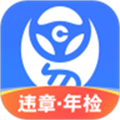 车行易查违章 安卓版v8.8.4
