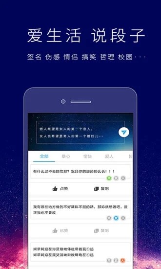 个性签名设计师最新版 个性签名设计师最新版