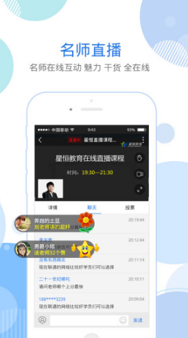口腔助理医师考试星题库