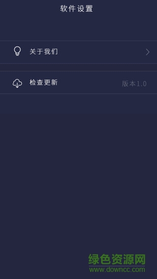 中科慧眼SmarterEye软件