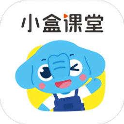 小盒课堂ios版