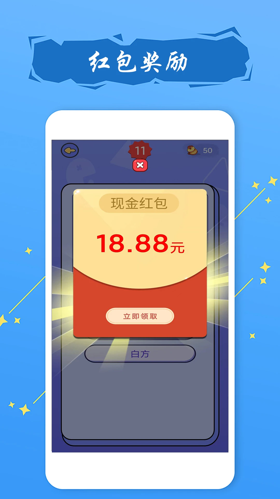 我脑厉害了 我脑厉害了