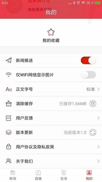 祁东发布
