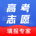 高考志愿报考专家