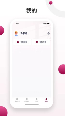 深大成教