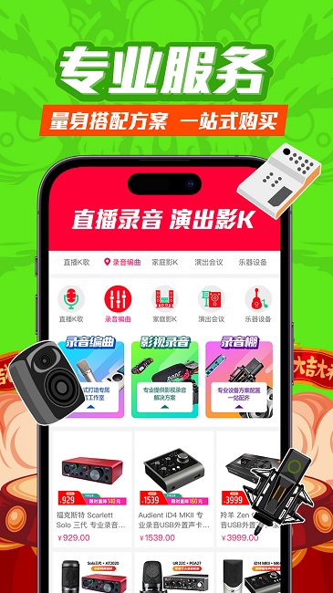 音平商城官方版