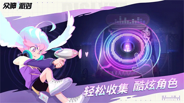 Dislyte安装器