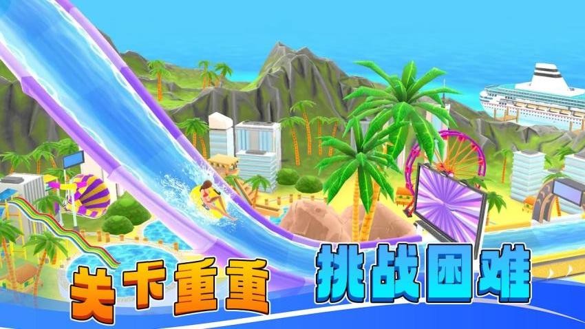 冲浪大师