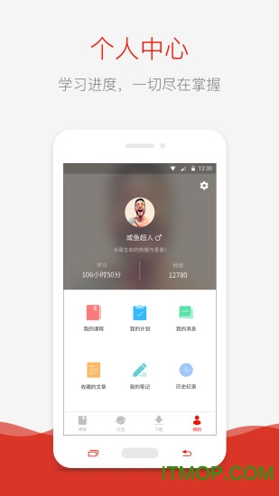 慕课网 慕课网