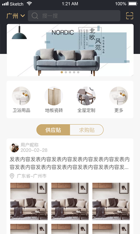 家友邦 家友邦