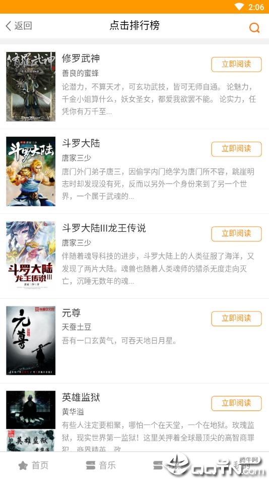 喵看
