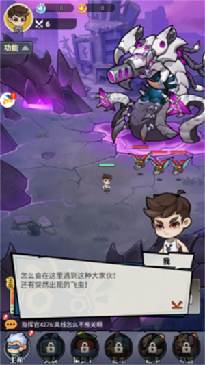 飞驰之路