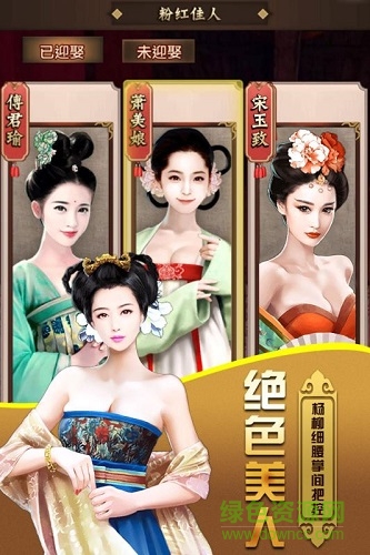 天下王权 天下王权